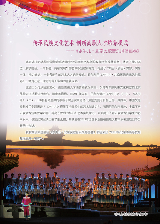 音乐系-001