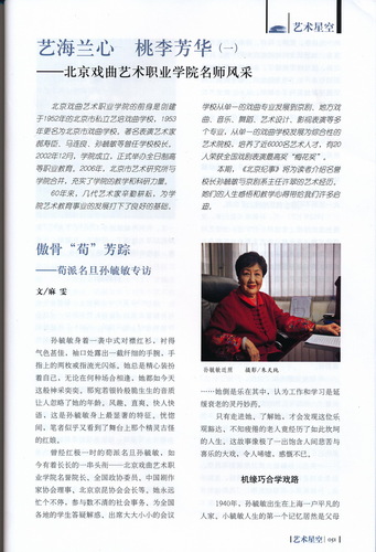2013-03-04 11-00-12_0003_调整大小
