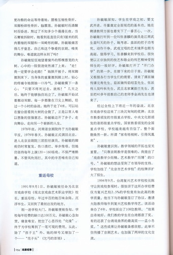 2013-03-04 11-01-21_0006_调整大小