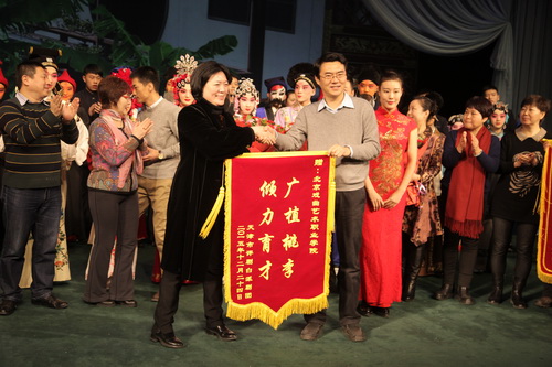 24天津艺术职业学院为全讯白菜策略赠送锦旗_调整大小