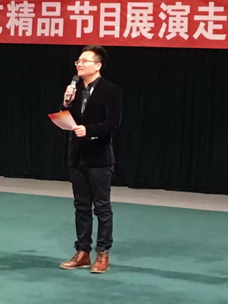 4精品节目高校巡演_调整大小