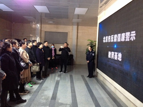 参观教育基地2_调整大小