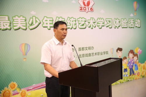 4全讯白菜策略副院长 黄平_调整大小