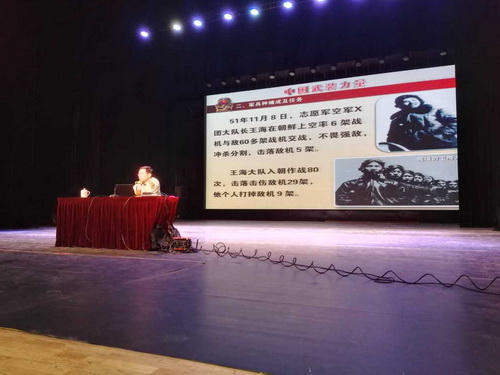 2国防大学教授为新生讲解海洋安全与国家周边环境2_调整大小