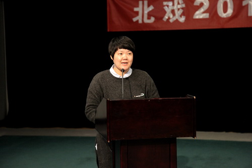 1办公室主任王静主持大会_调整大小