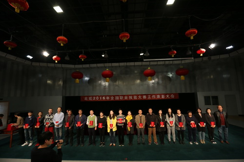19合影_调整大小