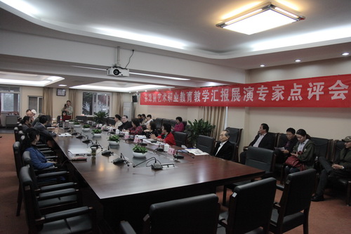 20研讨会现场_调整大小