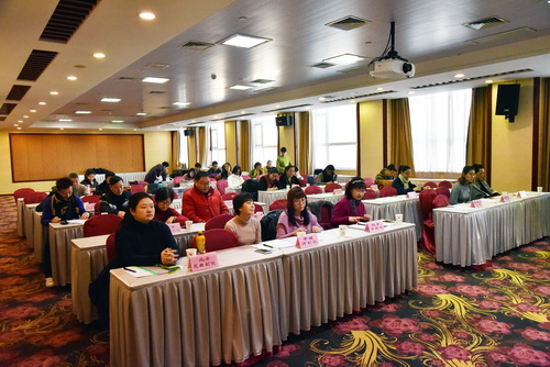 2.总结会现场_调整大小