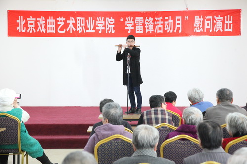 7乐器独奏《沂河欢歌》-高职音乐2016班_调整大小