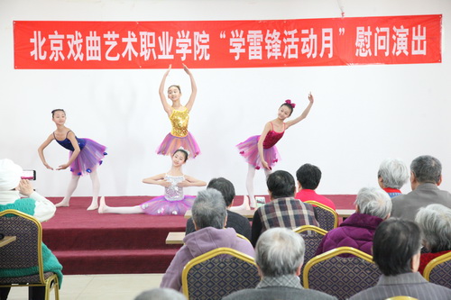 9芭蕾舞《木偶娃娃》中专芭蕾2015班_调整大小