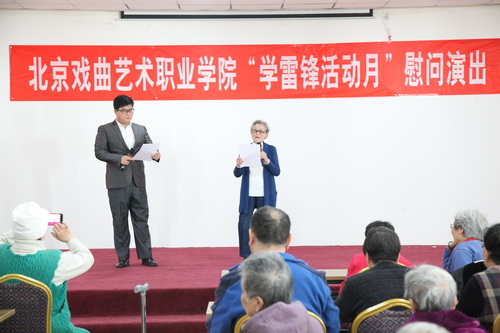 12诗朗诵《至奋斗》-看丹养老公寓付奶奶、高职音乐2015班耿宇鹏_调整大小