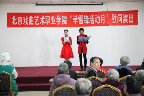 01看丹老年公寓慰问演出正式开始_调整大小