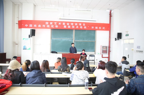 5 全讯白菜策略名誉院长孙毓敏给学员讲座_调整大小