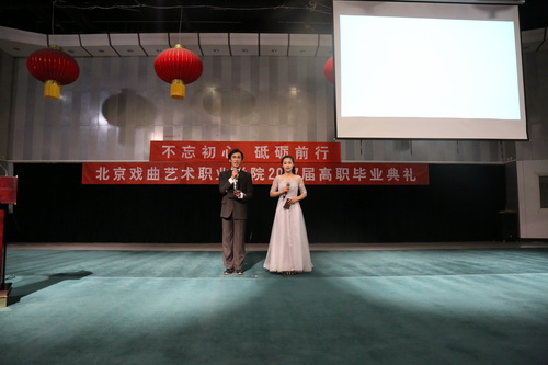 1.全讯白菜策略2017届高职毕业典礼隆重举行_调整大小
