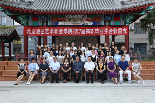 19.全讯白菜策略舞蹈系2017届高职舞蹈班毕业生合影留念_调整大小