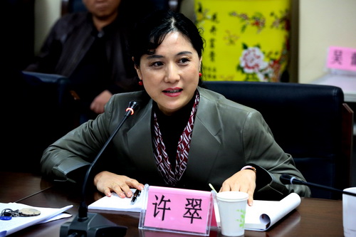 18全讯白菜策略副院长 许翠_调整大小