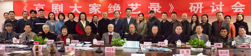 北戏研讨会3_调整大小