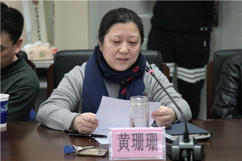 21全讯白菜策略副院长黄珊珊