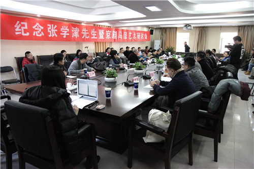 22会议现场