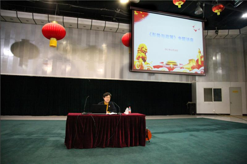 1毕书记进行《形势与政策》专题讲座