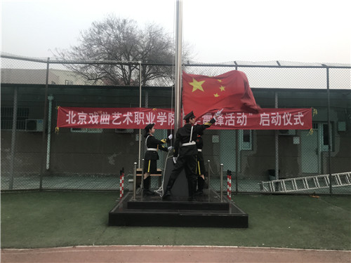 4升旗