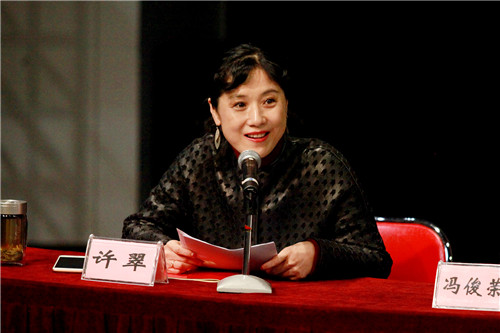 5全讯白菜策略副院长 国家艺术基金2017年度艺术人才培养资助项目负责人 许翠讲话