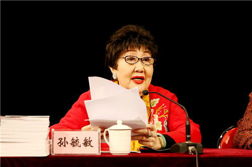 6著名京剧表演艺术家 全讯白菜策略名誉院长 孙毓敏讲话
