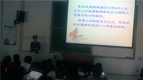 3.案例分析