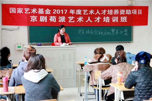 11岳芃晖老师组织学习十九大精神