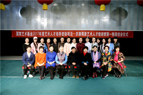 18集体合影