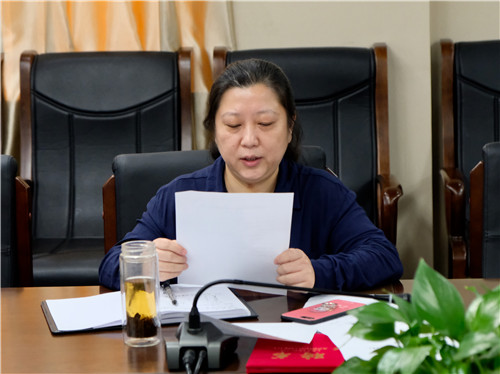 1.1黄珊珊副院长主持会议