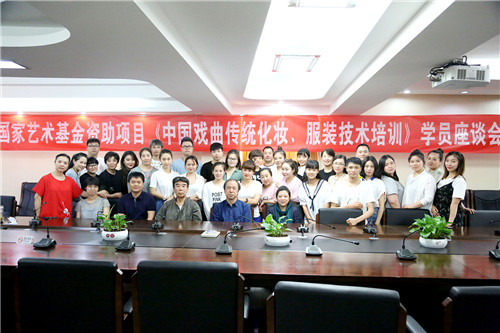 12座谈会现场合影