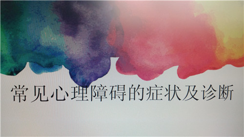 1讲座标题