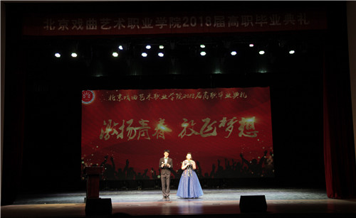 1.典礼主持人