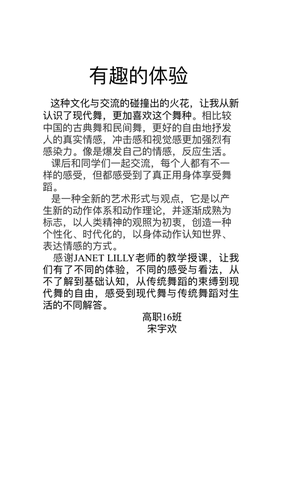 图七1