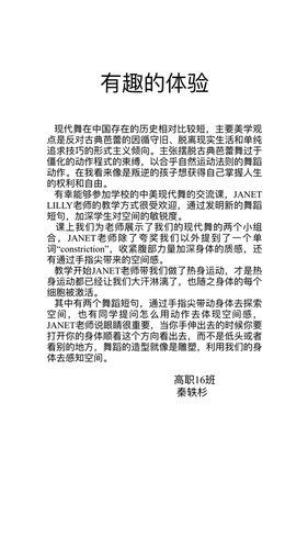 图七2