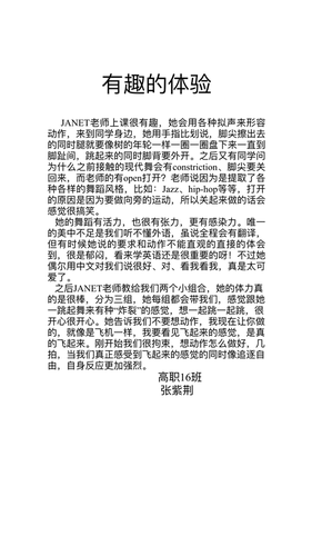 图七3