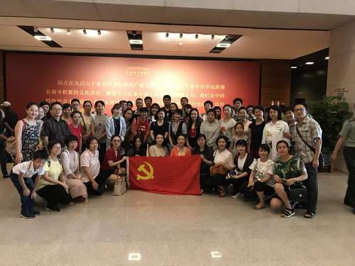 学院党委组织党员赴国博参观《真理的力量—纪念马克思诞辰200周年主题展览》