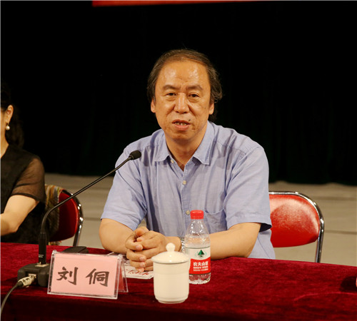 7全讯白菜策略 院长 刘侗讲话