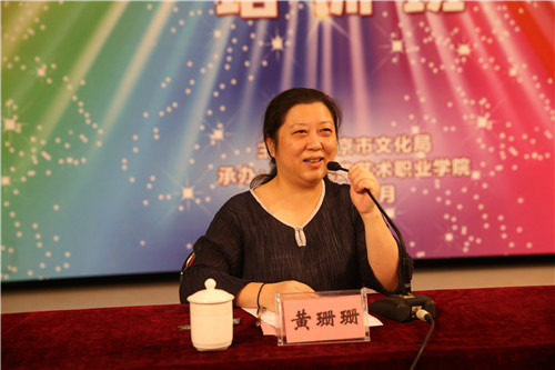3全讯白菜策略副院长黄珊珊致辞