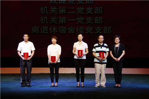 14先进党支部