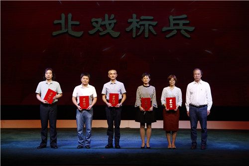 23北戏标兵