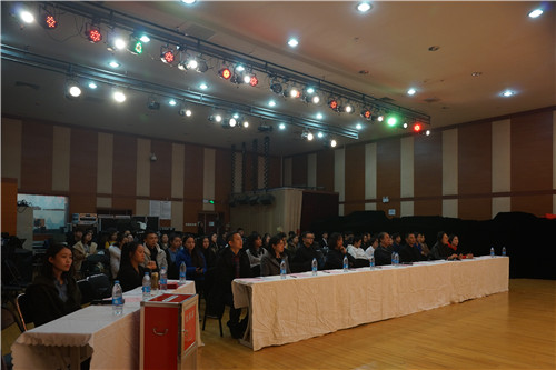 18参会人员