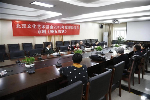 1会议现场