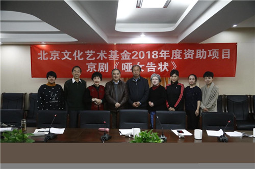 10参会人员合影：（由左至右）王静、刘耀春、孙毓敏、崔伟、刘侗、林荫宇、许翠、胡娜、康健