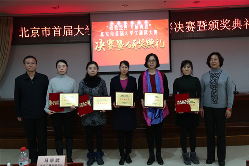 1、张鹏副主任领奖