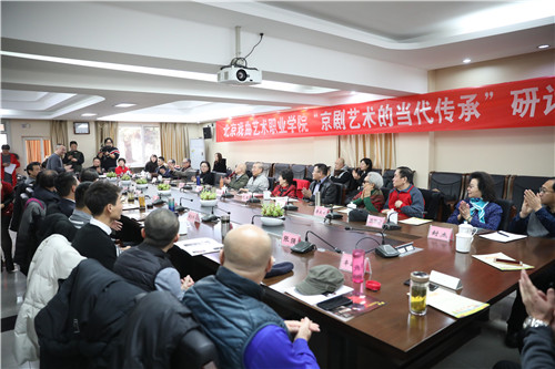 11会议现场