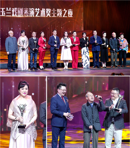 5颁奖晚会现场图片