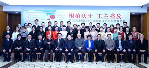 6颁奖晚会现场图片