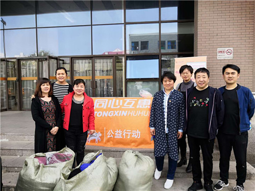 微信图片_20190419164017 微信图片_20190419164017
